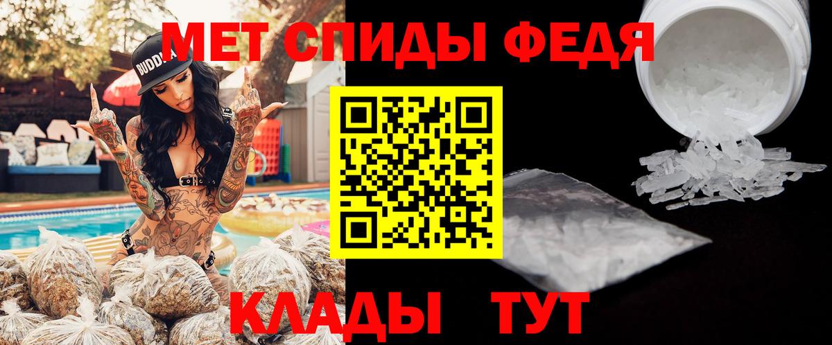 blacksprut как войти  Amphetamine  Артём  Вход с VPN  АМФ 97% 