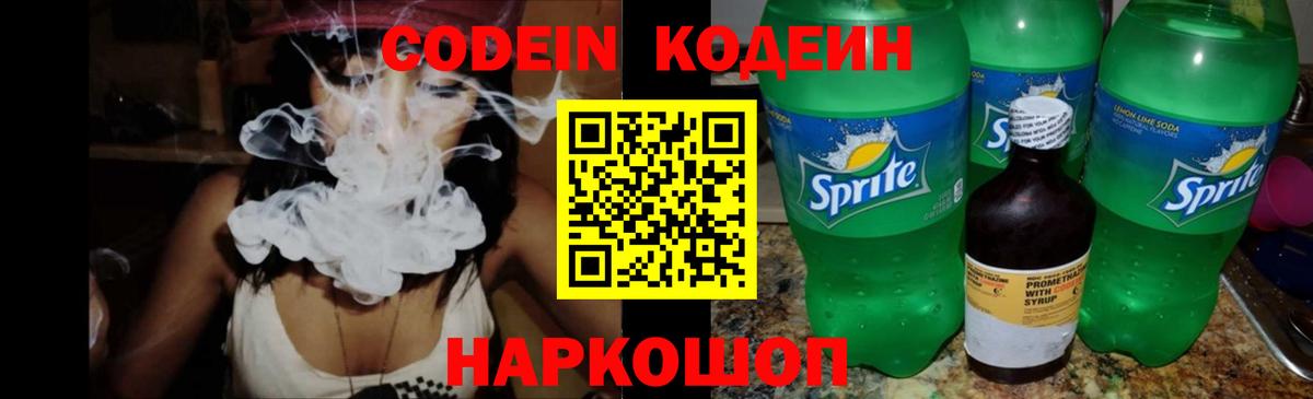 Канабис  МЕФ кристаллы  А ПВП СК кристаллы  ГАШИШ  Магазин наркотиков  ГАШИШ  Вход с VPN  Артём  COCAIN 