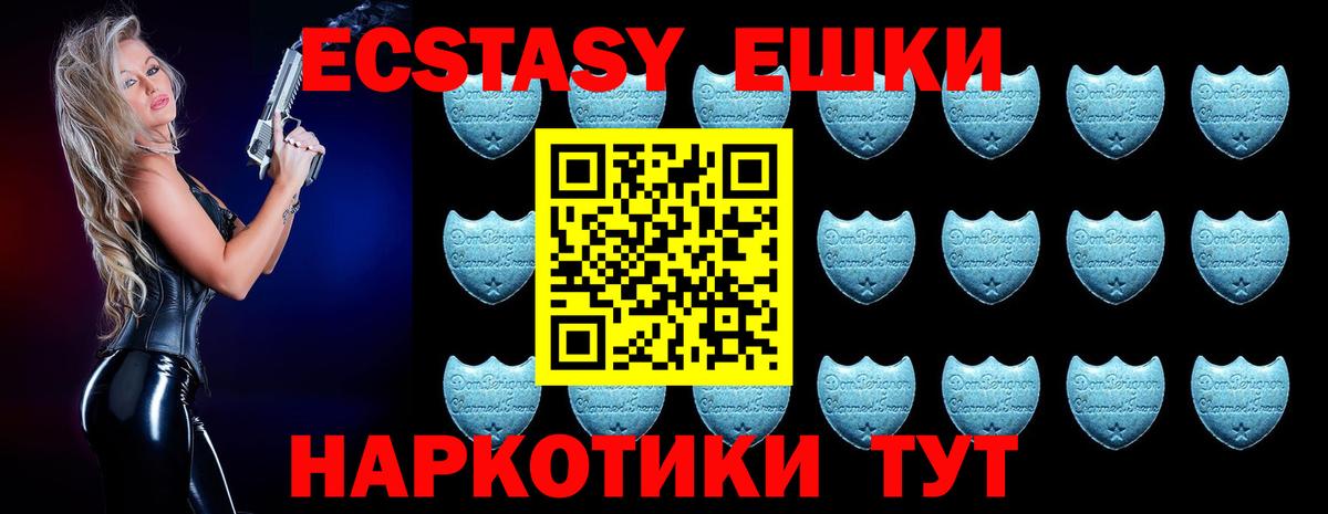 Артём  ЭКСТАЗИ круглые  ЭКСТАЗИ  Вход с VPN 