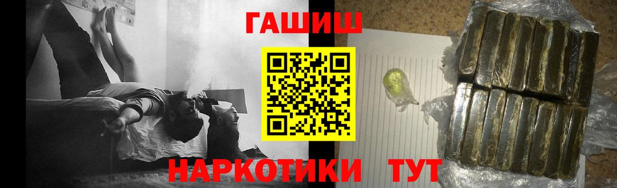 ГАШИШ гарик Артём
