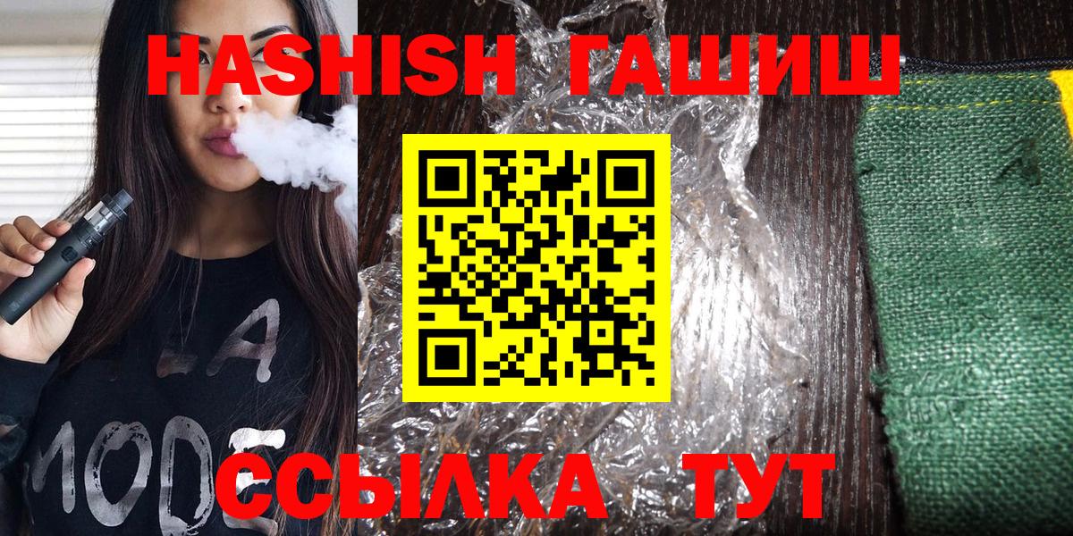 ГАШ гарик  Вход с VPN  Артём  ГАШИШ Premium 