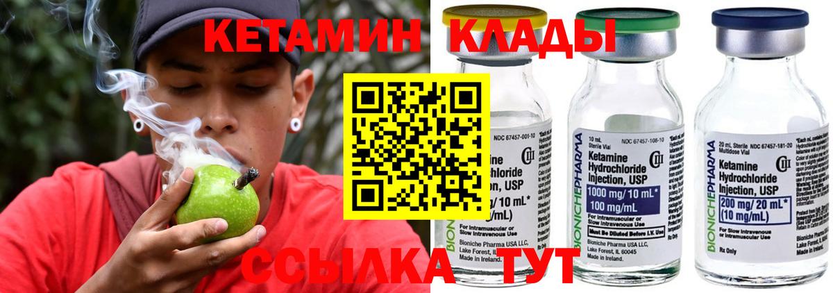 Артём  КЕТАМИН ketamine  КЕТАМИН VHQ  Вход с VPN 