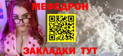 MESCALINE Апрелевка