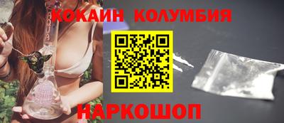 героин Аргун