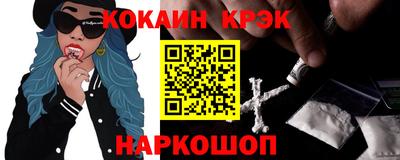 героин Аргун