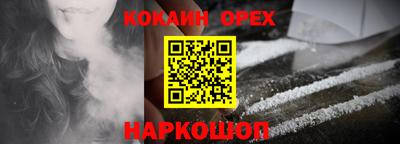 MESCALINE Апрелевка
