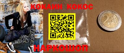 героин Аргун