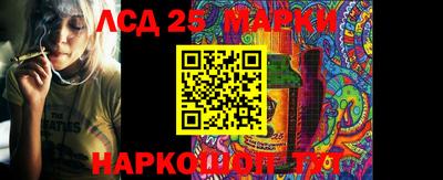 MESCALINE Апрелевка