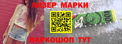 MESCALINE Апрелевка