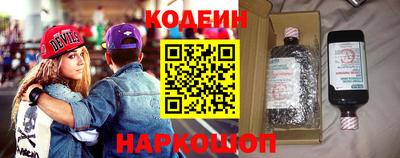экстази Апшеронск