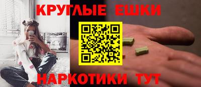 экстази Апшеронск