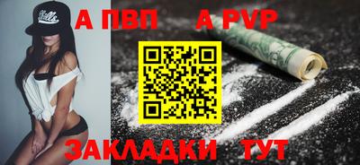героин Аргун