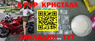 героин Аргун