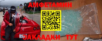 экстази Апшеронск