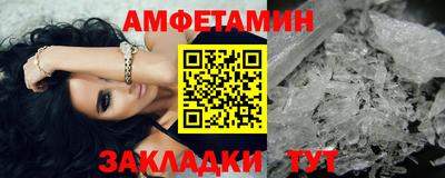 экстази Апшеронск