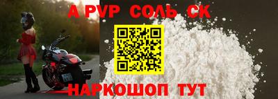 экстази Апшеронск