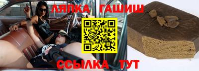 экстази Апшеронск