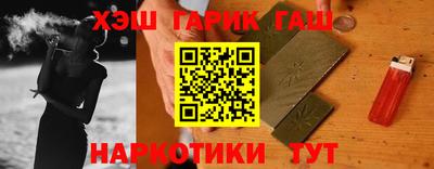 героин Аргун
