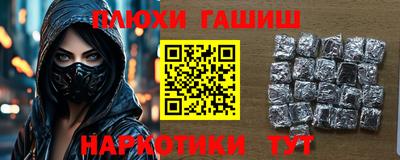 экстази Апшеронск