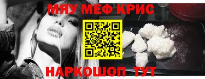 MESCALINE Апрелевка