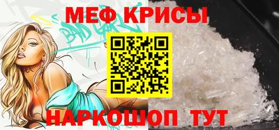 MESCALINE Апрелевка