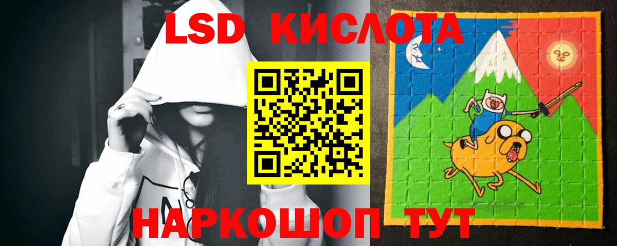 LSD-25 экстази ecstasy Артём