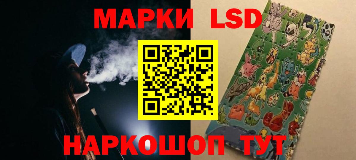 LSD-25 экстази кислота  Вход с VPN  Артём  LSD-25 экстази ecstasy 