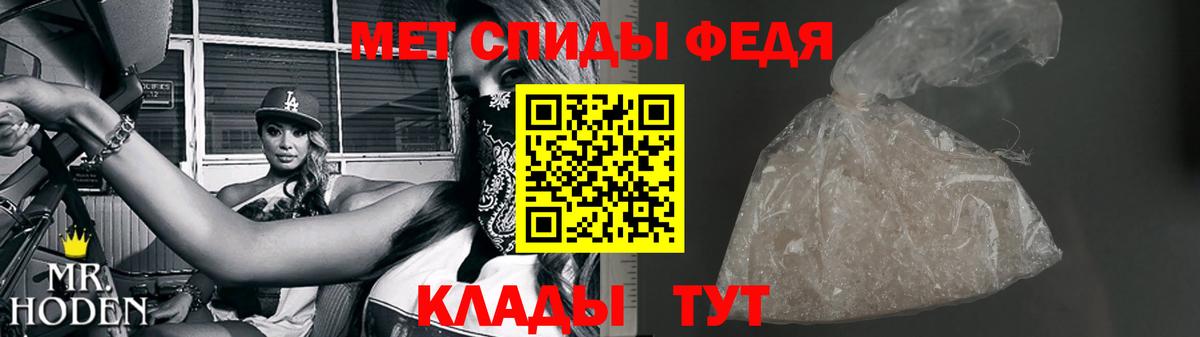Артём  МЕТАМФЕТАМИН кристалл  Первитин  МЕТАМФЕТАМИН кристалл  Вход с VPN 