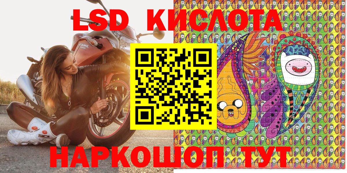 Марки 25I-NBOMe 1500мкг  купить   Вход с VPN  Марки NBOMe  Артём  Марки 25I-NBOMe 1500мкг 