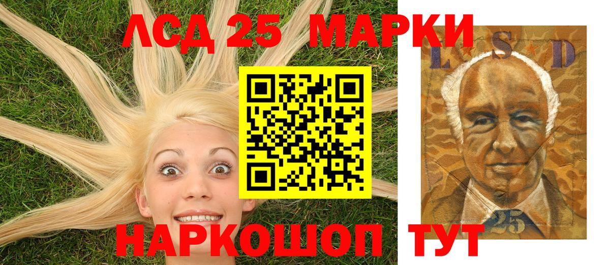 Марки NBOMe 1,5мг Артём