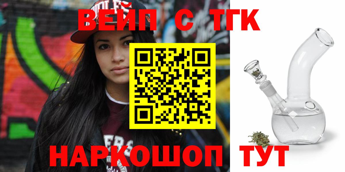Дистиллят ТГК гашишное масло Артём
