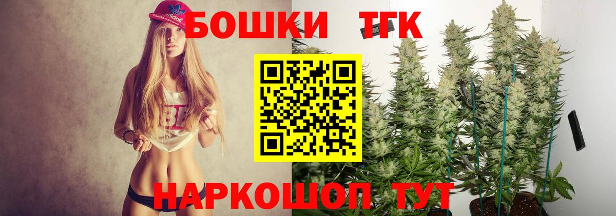 Шишки марихуана OG Kush Артём