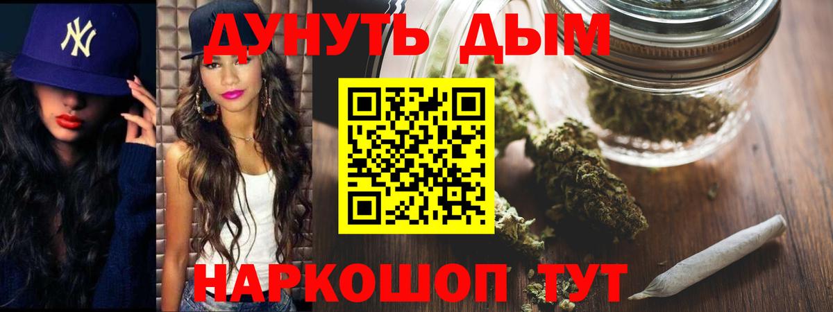 Артём  Бошки Шишки марихуана  Вход с VPN  Шишки марихуана план  Каннабис LSD WEED 